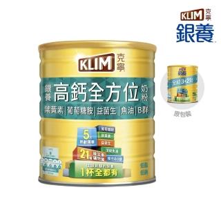【KLIM 克寧】銀養高鈣全方位奶粉1.4kg x6罐(箱購)