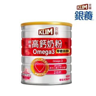 【KLIM 克寧】銀養高鈣Omega3配方 1.5kgx6罐(箱購)