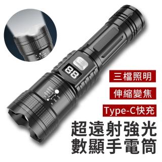 【Lumin】p50超強光手電筒 伸縮變焦防水手電筒 遠射大廣角照明燈 登山露營手電筒(數顯快充款)