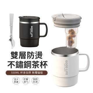 【kingkong】簡約304不鏽鋼咖啡杯550ML 雙層防燙茶漏杯 辦公室杯 保溫杯(交換禮物 交換禮物)