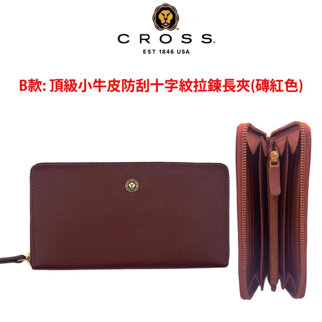 【CROSS】X CERRUTI 1881 限量1折起 頂級小牛皮長夾/短夾/皮帶 全新專櫃展示品(買一送一好禮 送禮盒提袋)