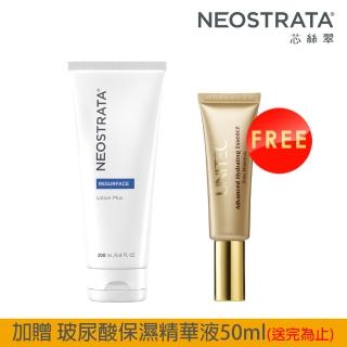 【NeoStrata 妮傲絲翠】果酸深層保養乳液200ml(效期2026.07.31)