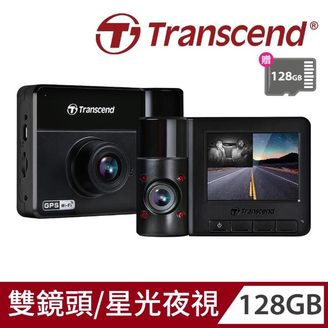 【Transcend 創見】DrivePro 550高感光+WiFi+GPS雙鏡行車記錄器 行車紀錄器-附128GB記憶卡(TS-DP550B-128G)