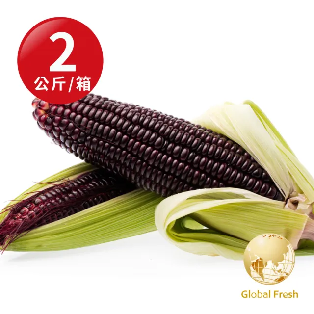 【盛花園蔬果】台南佳里黑蜜水果玉米1kg x2袋(約6-8支/箱 非基因改造)