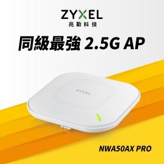 【ZyXEL 合勤】福利品★NWA50AX PRO 雙頻 MU-MIMO 2.5G Wi-Fi6 AX3000 PoE 無線基地台 Nebula雲端管理AP