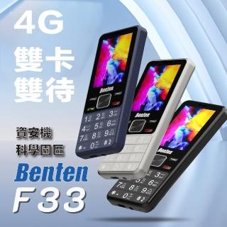 【Benten 奔騰】F33 4G LTE 雙卡雙待資安機(#全新品 #Benten 奔騰#園區#軍人#4G#LTE#雙卡雙待)