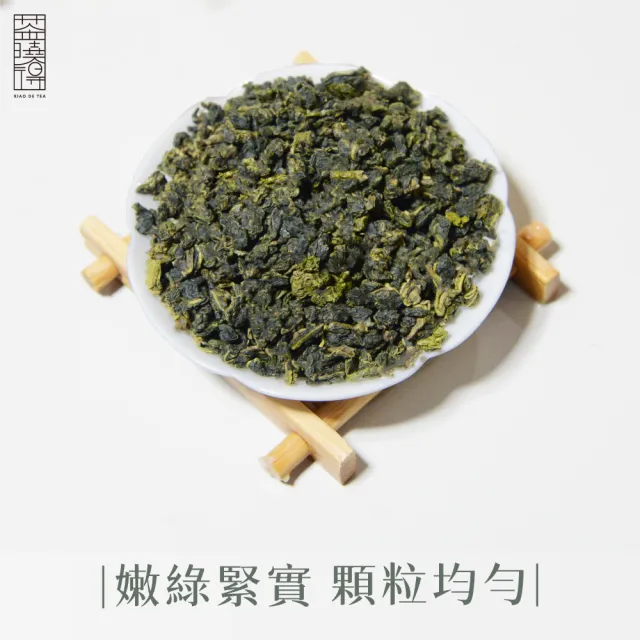 【xiao de tea 茶曉得】杉林溪羊仔灣雅頌烏龍茶葉(150gx4包-1斤)