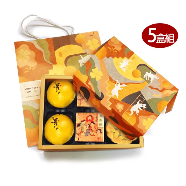 【皇覺】中秋茗心皇覺精選餅組6入禮盒提袋組x5盒組(蛋黃酥+廣式小月餅+土鳳梨酥)_年菜 年節禮盒