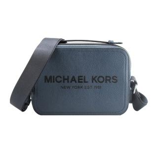 【Michael Kors】新款荔枝紋皮革雙拉鍊手提/肩背/斜背包(藍)