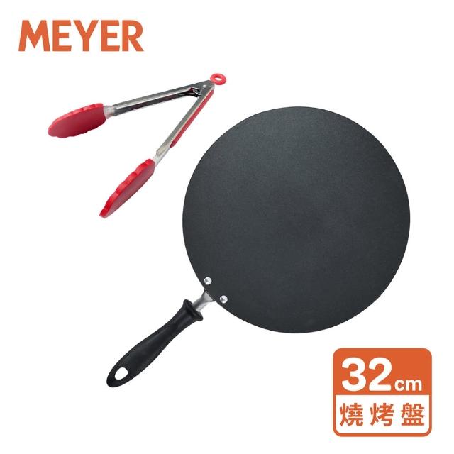 【MEYER 美亞】PRESTIGE不沾鍋燒烤盤32cm(贈矽膠料理夾/露營烤肉/印度TAWA可麗餅煎鍋)