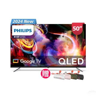 【Philips 飛利浦】50型4K QLED Google TV 智慧顯示器(50PQT8169/96)