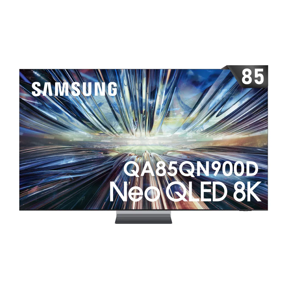 【SAMSUNG 三星】85型8K Neo QLED智慧連網 4K240Hz 液晶顯示器(QA85QN900DXXZW)