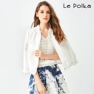 【Le Polka】浪漫短版荷葉七分袖外套-女