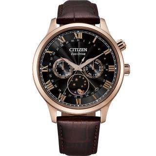 【CITIZEN 星辰】Eco-Drive 極光月相時尚大錶面腕錶(AP1059-19E)
