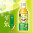 【QUAKER 桂格】機能飲450ml x 24瓶/箱(美顏膠原莓果飲/補氣養蔘蜂蜜飲)