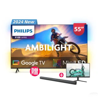 【Philips 飛利浦】55型4K QD Mini LED 144Hz VRR Google TV 智慧顯示器(55PML9109)