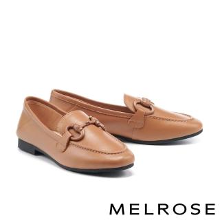 【MELROSE】美樂斯 簡約復古霧感馬銜釦全真皮樂福低跟鞋(棕)