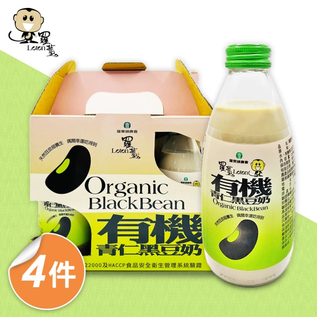 羅東鎮農會 羅董有機青仁黑豆奶4盒組(245mlx24瓶/箱 提盒裝)