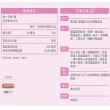 【澳佳寶】蔓越莓15000 1入組(共60顆 週期購★)