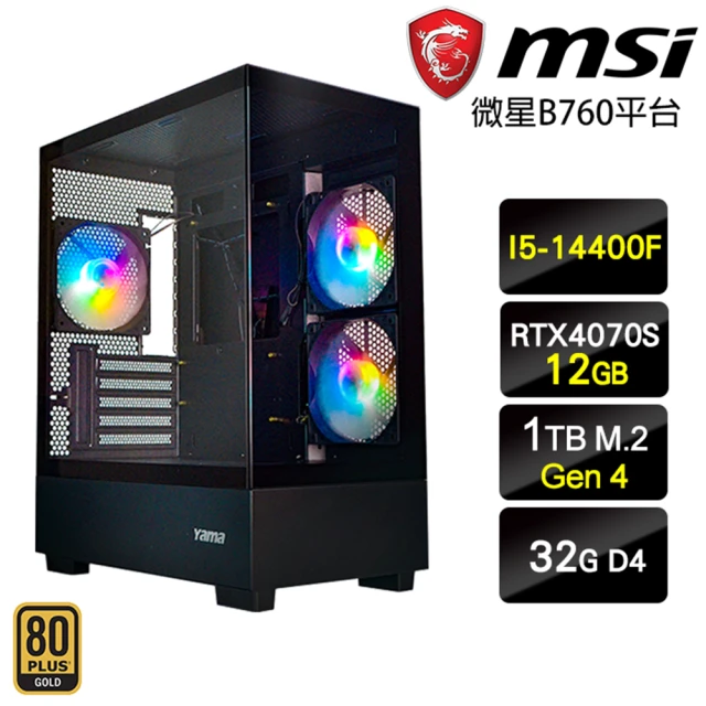 微星平台 i5 十核 GeForce RTX 4070S{虎先鋒} 電競電腦(I5-14400F/B760/32G/1TB)