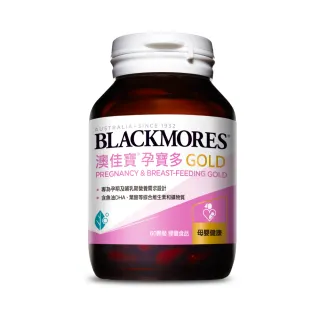 即期品【BLACKMORES 澳佳寶】孕寶多GOLD 1入組(共60顆 效期：2025/04/24、2025/08/02 隨機出貨)