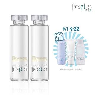 【freeplus 芙莉思】保濕修護化妝水160ml 2入組(濕敷保養好吸收 全膚質適用)