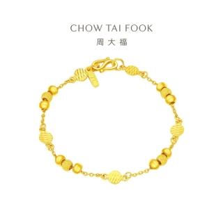 【周大福】時尚百搭簡約小金珠疊搭花片黃金手鍊 計價黃金(鍊長16.25cm)