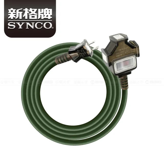 【SYNCO 新格牌】動力延長線 2P 1開3插 5M 軍綠色 含收納袋(台灣製 新安規 室內戶外安心用)