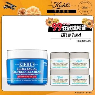 【Kiehl’s 契爾氏】官方直營 冰河醣蛋白吸油水感凝凍50ml(Kiehl’s/)