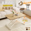 【慢慢家居】創新款-氣壓式多功能無段升降茶几 90x60(升降桌 餐桌 茶几 升降餐桌)