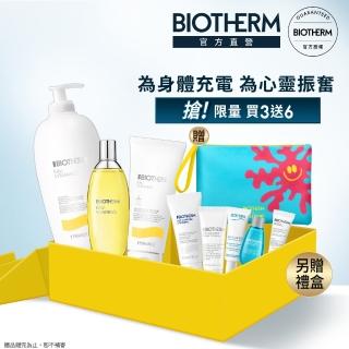 【碧兒泉】官方直營 活氧果氛三步驟保養禮盒(BIOTHERM身體保養 乳液 香氛)