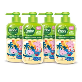 【博寶兒】植萃洗髮沐浴乳650ml-佩佩豬x4入組(全球專利MP68多益 植物來源胺基酸潔淨因子)
