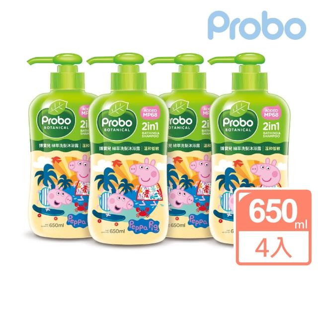 【博寶兒】植萃洗髮沐浴乳650ml-佩佩豬x4入組(全球專利MP68多益 植物來源胺基酸潔淨因子)