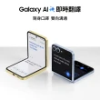 【Samsung 三星】Galaxy Z Flip6 5G 6.7吋(12G/512G/高通驍龍8 Gen3/5000萬鏡頭畫素/AI手機)(Watch7 44mm組