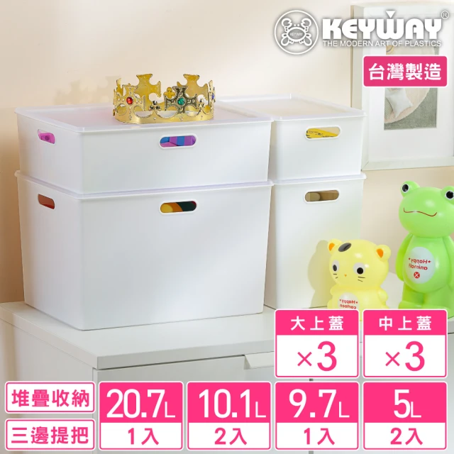 KEYWAY 聯府 6入組合-喜多儲物盒S+M+L+XL 白(附蓋 堆疊收納 整理盒 置物盒 MIT台灣製造)