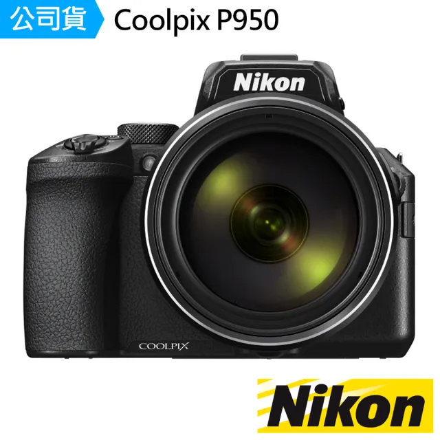 【Nikon 尼康】Nikon Coolpix P950 超遠攝輕便型相機--公司貨(128G電池..好禮)