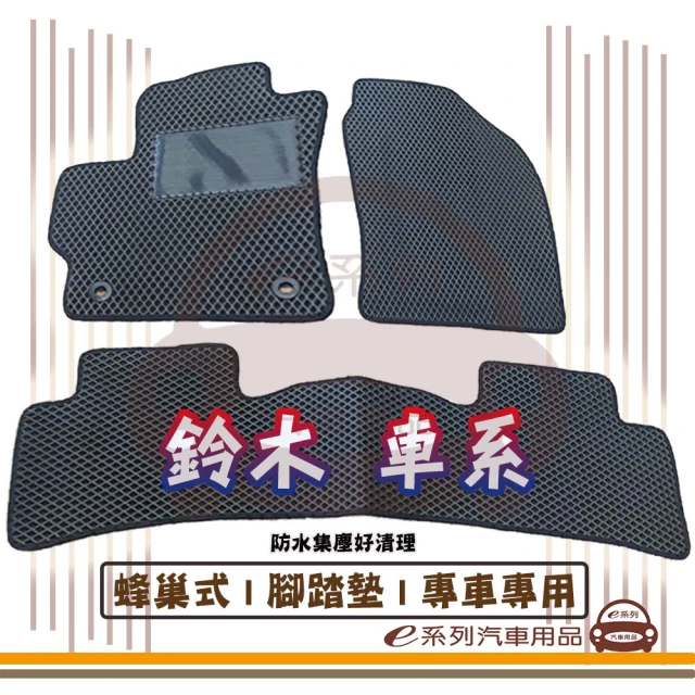 e系列汽車用品 2020年12月 4系列 G22 G23 G