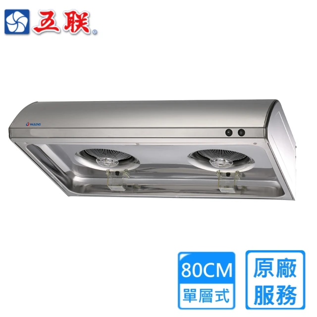 SAKURA 櫻花 智能恆溫熱水器16L(SH-1680 L