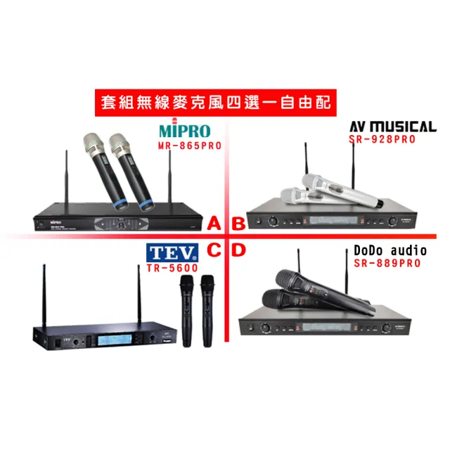 OKAUDIO OK-5AN擴大機+無線麥克風四選一+FNSD SD-803N 卡拉OK落地式喇叭一對(卡拉OK套組)