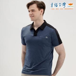 【EverSmile 幸福臺灣】男花紗涼感POLO衫(吸濕排汗、速乾、透氣、涼感衣、機能衣)