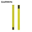 【GARMIN】UltraFit 26mm 尼龍錶帶