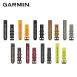 【GARMIN】QuickFit 22mm 矽膠錶帶