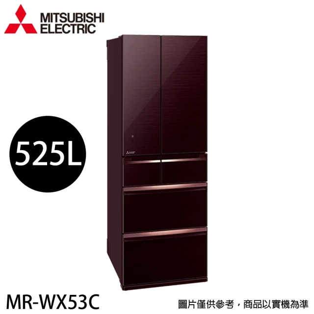 MITSUBISHI 三菱電機 525L 日製玻璃鏡面變頻六門冰箱(MR-WX53C-BR 水晶棕)