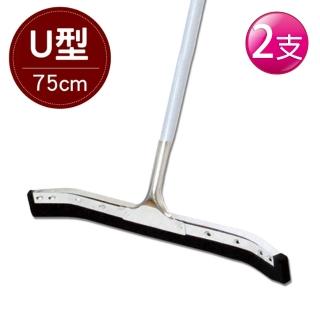 【VICTORY】U型集水地板刮水器75cm-2支(推水器 除水器 刮刀 大面積 特大尺寸)