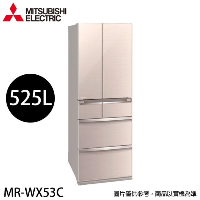 MITSUBISHI 三菱電機 525L 日製玻璃鏡面變頻六門冰箱(MR-WX53C-F 水晶杏)