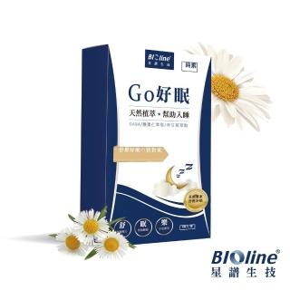 【Bioline 星譜生技】試吃價 Go好眠_樂活好眠膠囊(5顆/盒〕〔西漢方GABA.酸棗仁.芹菜素〔洋甘菊〕)