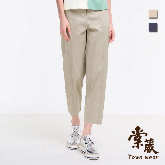 TOWN’WEAR 棠葳 簡約釦飾車線九分褲 2色(中大尺碼/女下身/女下著/車線/素色/口袋/實腰)