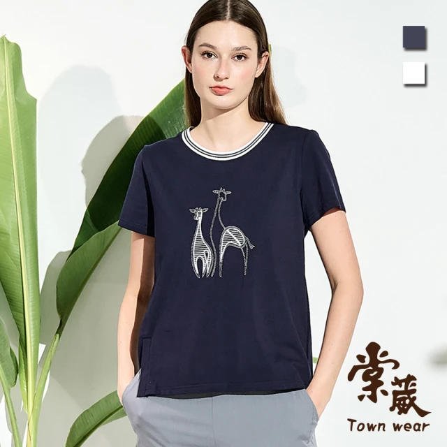 TOWN’WEAR 棠葳 精緻刺繡棉質T恤 2色(中大尺碼/女上衣/女上著/短袖/撞色/拼接/童趣/開衩/休閒)