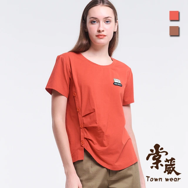 TOWN’WEAR 棠葳 單排釦棉質T恤 2色(中大尺碼/女上衣/女上著/短袖/素色/印字/拼接/開衩)