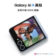 【SAMSUNG 三星】Galaxy Z Flip6 5G 6.7吋(12G/512G/高通驍龍8 Gen3/5000萬鏡頭畫素/AI手機)